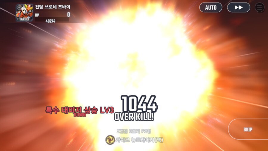 건담) 로끄온…로끄온…(스압)_50.png