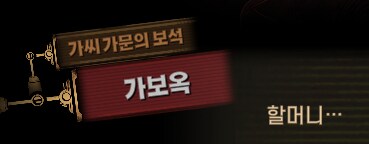 림버스)달팽이 뿔 위에서의 싸움(19) (스포)_40.png