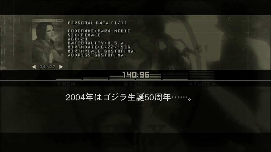 메기솔)새로 녹음한 음성이 있긴 하네.jpg_2.png
