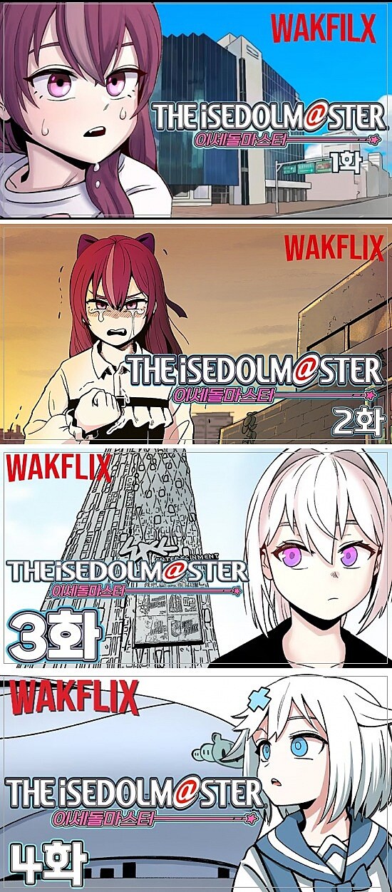 ㅇㅇㄱ) WAKFLIX-THE iSEDOLM@STER_1.jpg