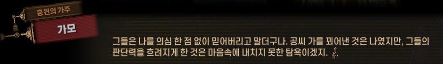 림버스)달팽이 뿔 위에서의 싸움(19) (스포)_46.png