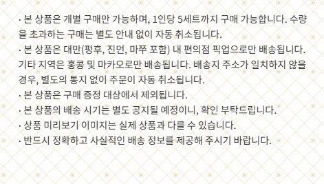 블루아카)바이시클 콜라보 대만도 5개 였네_1.png