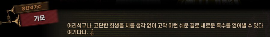 림버스)달팽이 뿔 위에서의 싸움(19) (스포)_47.png