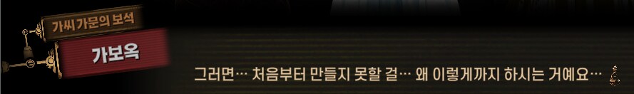 림버스)달팽이 뿔 위에서의 싸움(19) (스포)_48.png