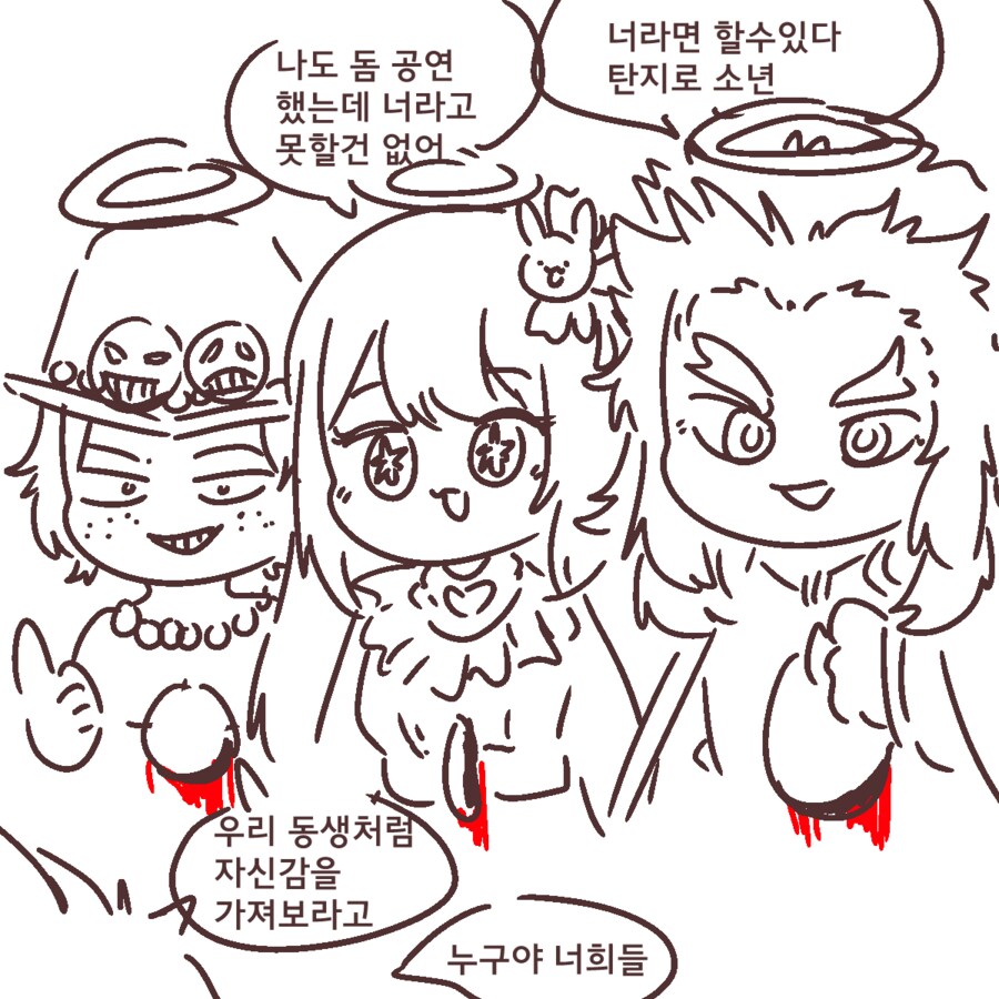 족토만화에 나온 호시노 아이...jpg_3.png