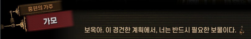 림버스)달팽이 뿔 위에서의 싸움(19) (스포)_54.png