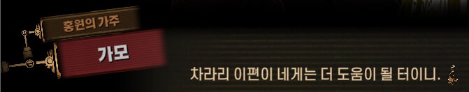 림버스)달팽이 뿔 위에서의 싸움(19) (스포)_60.png
