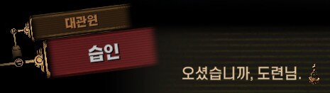 림버스)달팽이 뿔 위에서의 싸움(19) (스포)_64.png