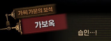 림버스)달팽이 뿔 위에서의 싸움(19) (스포)_65.png