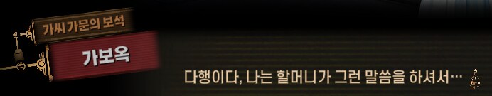 림버스)달팽이 뿔 위에서의 싸움(19) (스포)_66.png