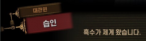 림버스)달팽이 뿔 위에서의 싸움(19) (스포)_71.png