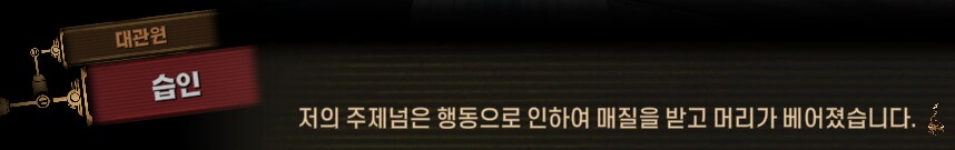 림버스)달팽이 뿔 위에서의 싸움(19) (스포)_72.png