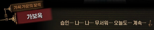 림버스)달팽이 뿔 위에서의 싸움(19) (스포)_77.png