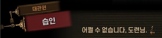 림버스)달팽이 뿔 위에서의 싸움(19) (스포)_78.png