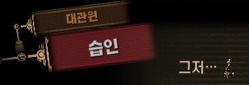 림버스)달팽이 뿔 위에서의 싸움(19) (스포)_80.png