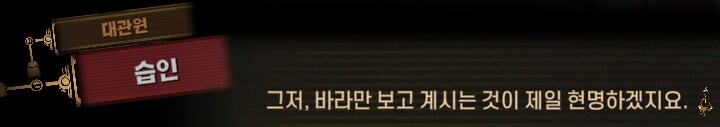 림버스)달팽이 뿔 위에서의 싸움(19) (스포)_81.png