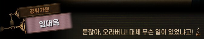 림버스)달팽이 뿔 위에서의 싸움(19) (스포)_89.png