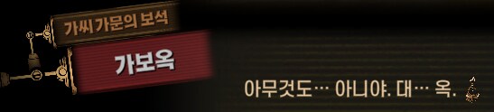 림버스)달팽이 뿔 위에서의 싸움(19) (스포)_93.png