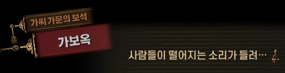 림버스)달팽이 뿔 위에서의 싸움(19) (스포)_95.png