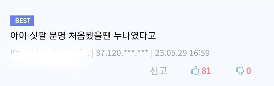 의외로 유게이들이 저지르고 있는 심각한 범죄... ㄷㄷ_2.jpg