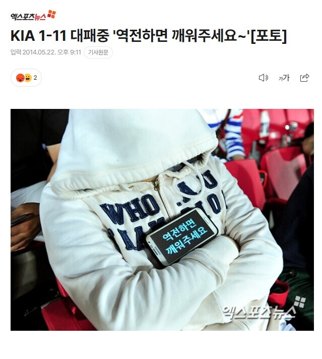 블루아카) 이번 이벤트 패러디 모음_2.png