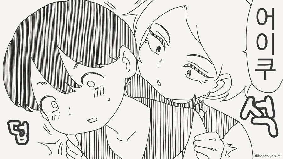 왕자님계 여자.manga_2.jpg