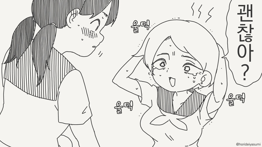 왕자님계 여자.manga_4.jpg