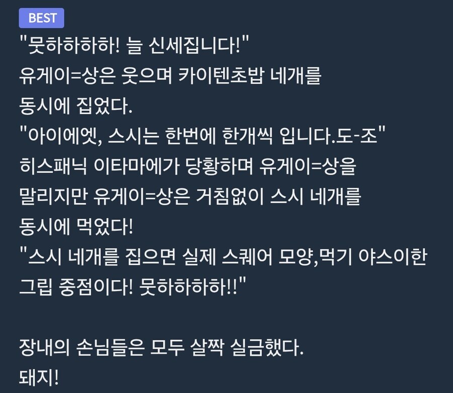 유게 인살어학과 교수_2.jpg