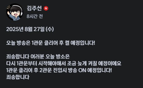 로아 퍼클 레이드 근황_2.png