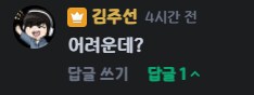 로아 퍼클 레이드 근황_3.png