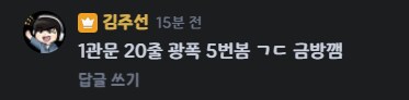 로아 퍼클 레이드 근황_5.png