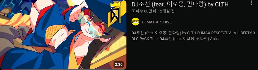 디맥 DJ조선 서치밴 풀렸나벼?_1.png