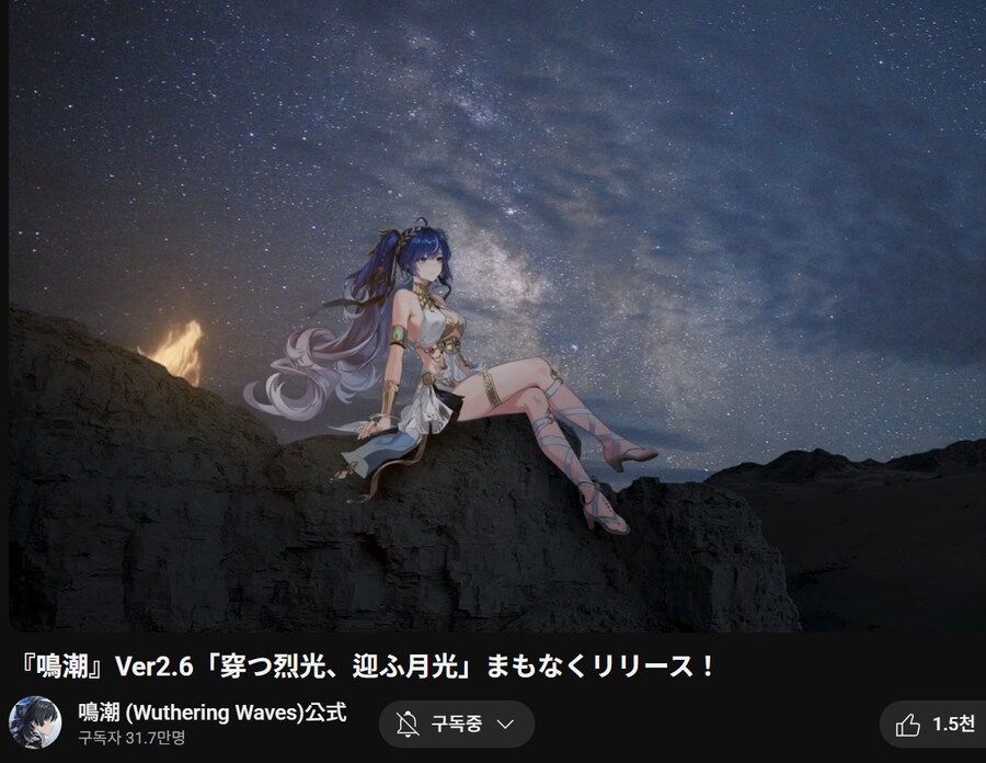 명조) 업뎃 대기방송도 켜두네_1.png