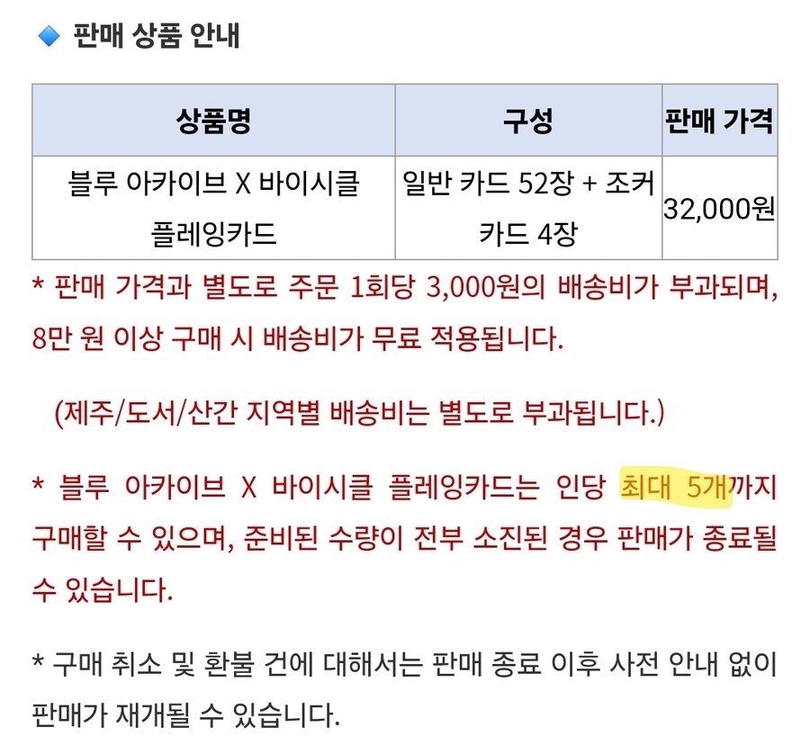 블루아카) 다른건 모르겠고_1.jpg