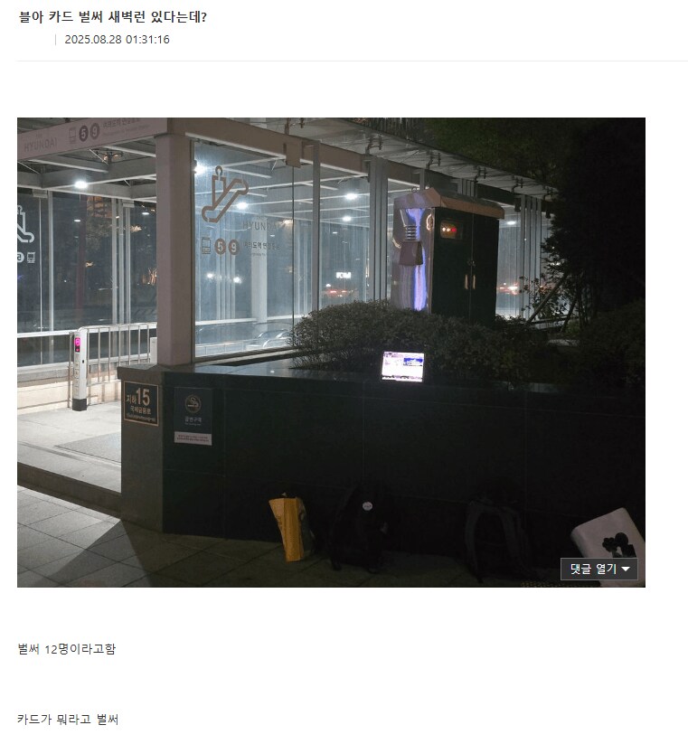블루아카] 여의도 더 현대 근황_2.png