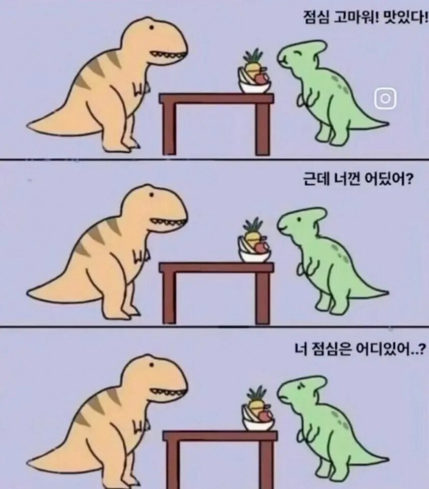 식사 대접하는 친절한 이웃_1.jpg