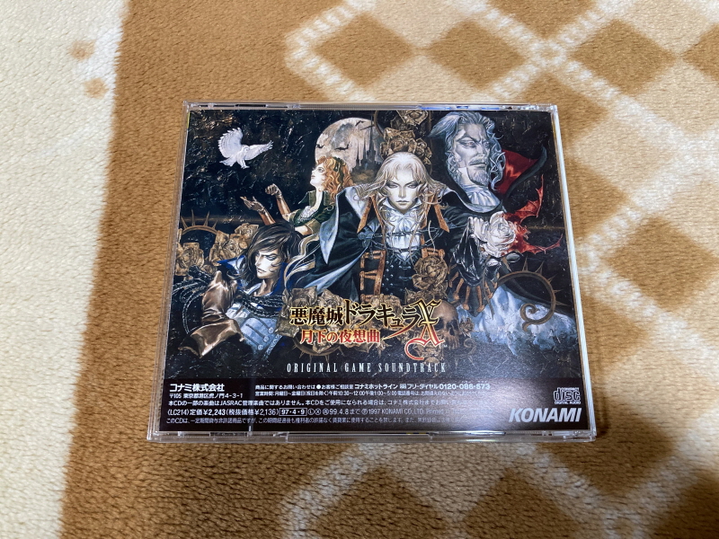 월하의 야상곡 with "드라큘라 성 & 나는 바람입니다"_8.jpg