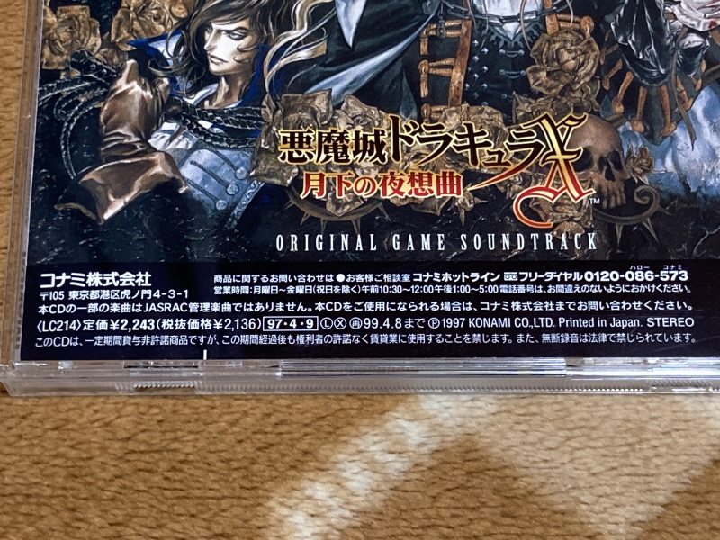 월하의 야상곡 with "드라큘라 성 & 나는 바람입니다"_10.jpg