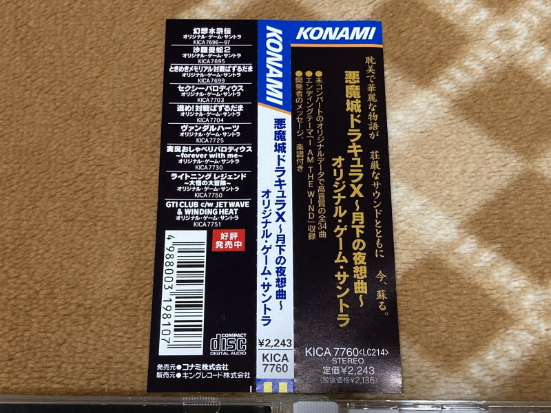 월하의 야상곡 with "드라큘라 성 & 나는 바람입니다"_13.jpg