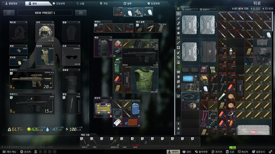 타르코프)내가 이김 니키타 병1신아_3.png