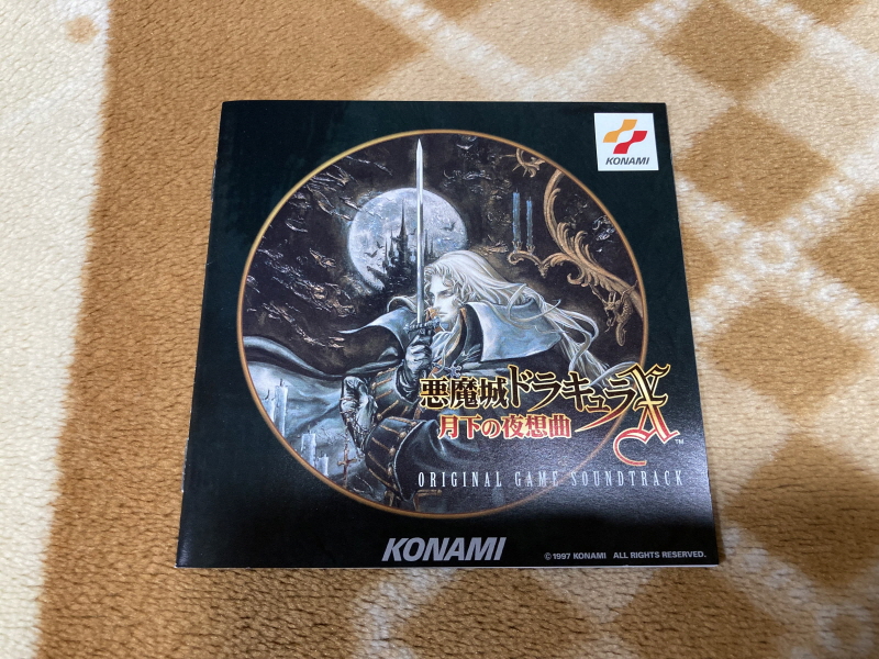 월하의 야상곡 with "드라큘라 성 & 나는 바람입니다"_18.jpg