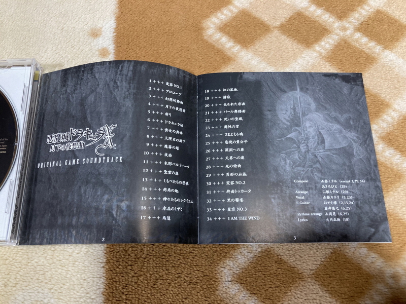 월하의 야상곡 with "드라큘라 성 & 나는 바람입니다"_20.jpg