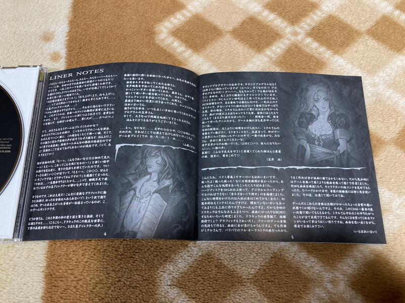 월하의 야상곡 with "드라큘라 성 & 나는 바람입니다"_24.jpg