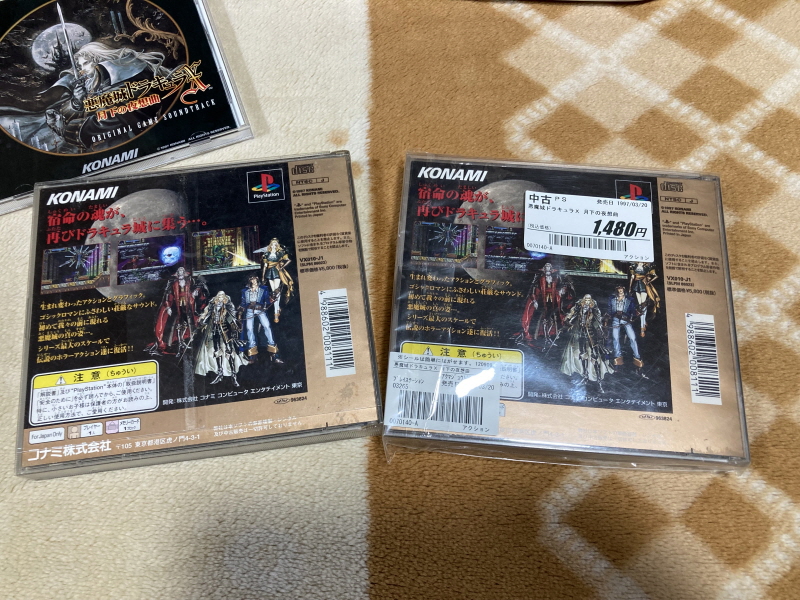 월하의 야상곡 with "드라큘라 성 & 나는 바람입니다"_38.jpg