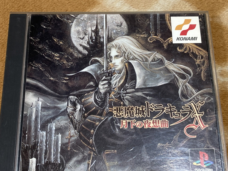 월하의 야상곡 with "드라큘라 성 & 나는 바람입니다"_42.jpg