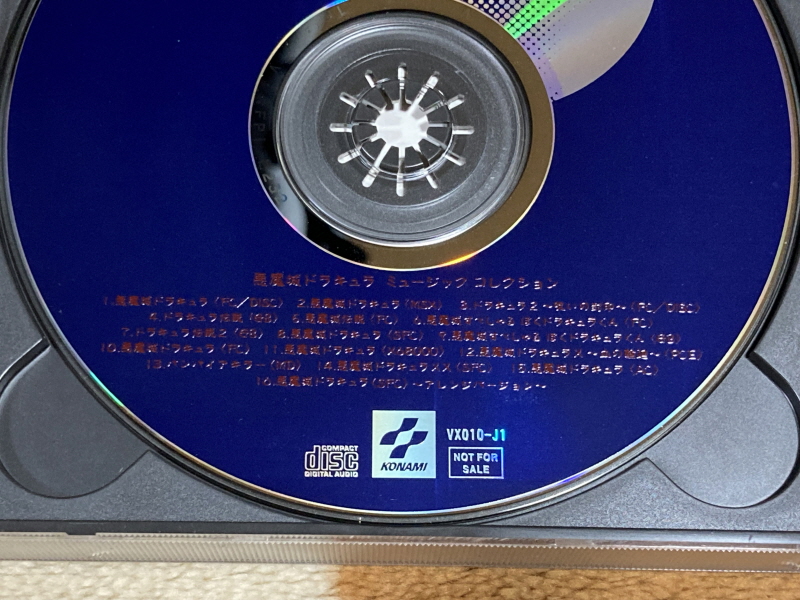 월하의 야상곡 with "드라큘라 성 & 나는 바람입니다"_50.jpg