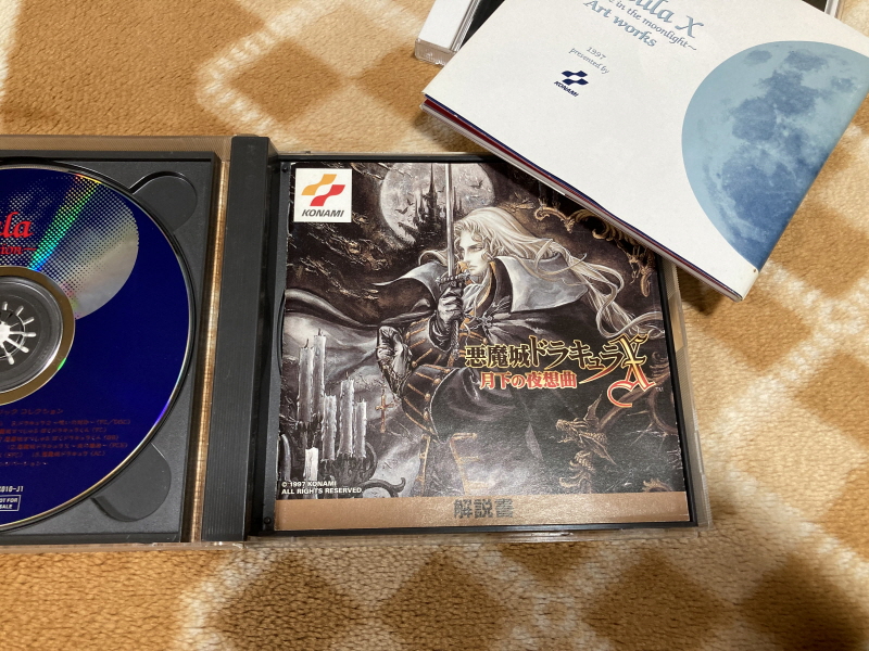 월하의 야상곡 with "드라큘라 성 & 나는 바람입니다"_51.jpg