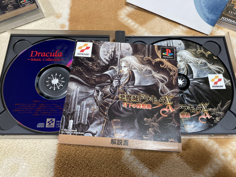 월하의 야상곡 with "드라큘라 성 & 나는 바람입니다"_56.jpg