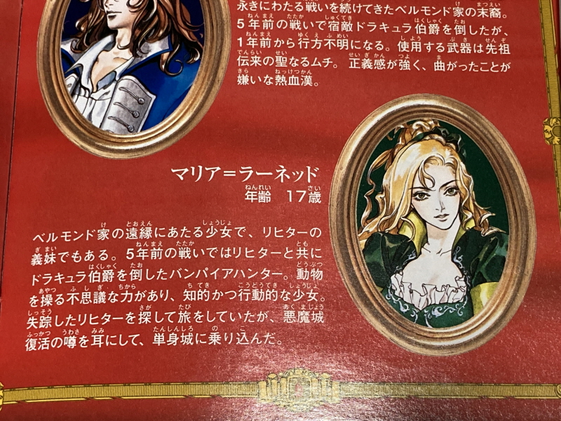 월하의 야상곡 with "드라큘라 성 & 나는 바람입니다"_62.jpg