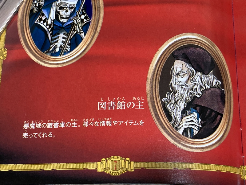 월하의 야상곡 with "드라큘라 성 & 나는 바람입니다"_64.jpg